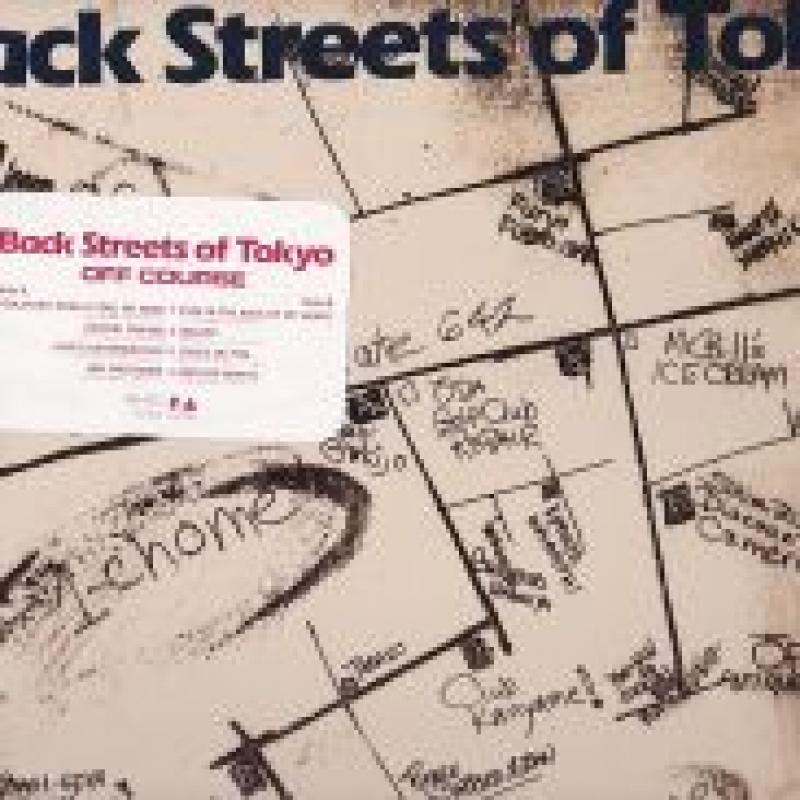 Back Streets of Tokyo